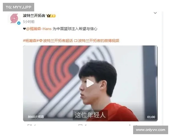 青岛男篮暂时封存杨瀚森15号球衣 举行亲签见面会与小球迷互动